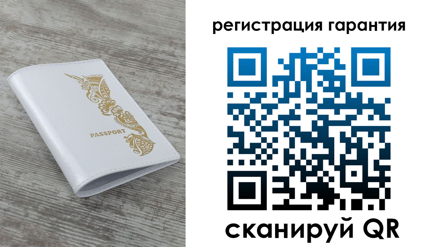 временная регистрация законно в Белой Калитве