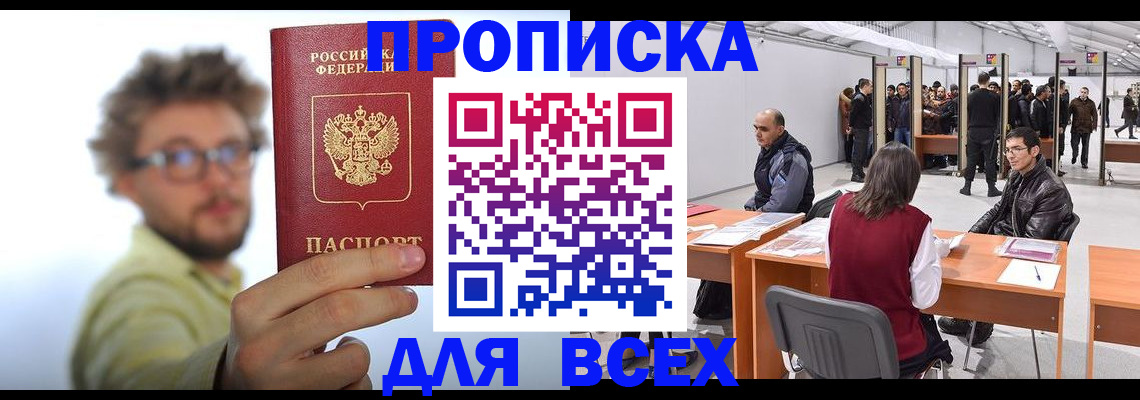регистрация для дет. сада в Белой Калитве